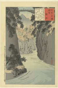 Sarubashi (título sobre objeto) Imágenes de lugares famosos de Japón (título de la serie) Nihon meisho zue (título de la serie sobre el objeto) de Kobayashi Kiyochika