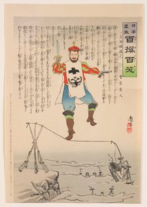  de Kobayashi Kiyochika