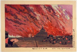 El gran incendio en el puente Ryōgoku, visto desde el puente Asakusa el 26 de enero de 1881 de Kobayashi Kiyochika