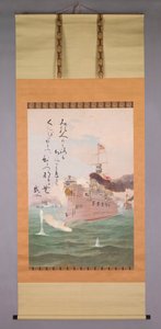 La Majestad del Imperio de Kobayashi Kiyochika