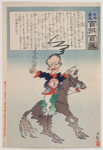 El Comandante Tembloroso, de la Serie “¡Viva Japón! Cien selecciones, cien risas” de Kobayashi Kiyochika