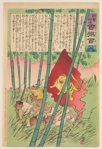 Tigerflagge in einem Hain, aus der Serie „Zauberlaterne der Gesellschaft: Hundert Auswahlen, Hundert Lacher“