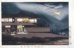 Vista de las casas de entretenimiento de Imado al amanecer de Kobayashi Kiyochika