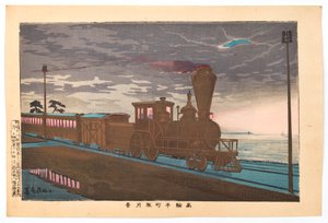 Vista de Ushimachi en Takanawa al anochecer bajo una luna brumosa de Kobayashi Kiyochika
