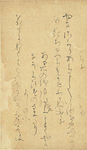 Poema de la colección de flores elegantes [Reikashu..., mediados a finales del siglo XI de Kodai no Kimi