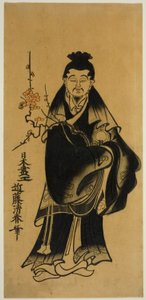 Sugawara no Michizane de Kondo Kiyoharu