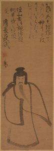 Tenjin viajando a China, 1610 de Konoe Nobutada