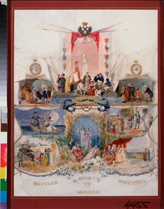 Russian Navy Festival, 17 de abril de 1875 (Festival marino el 17 de abril de 1875) - Obra de Konstantin Alexandrovich Trutovsky (Troutovsky) (1826-1893), acuarela sobre papel
