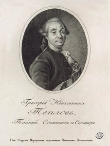 Retrato de Grigory Nikolayevich Teplov 1717-1779