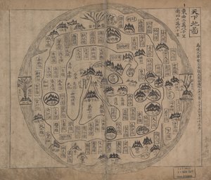 Chonhado (Mapa del Mundo) de Korean School