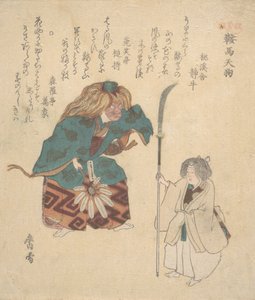 Escena de danza Noh