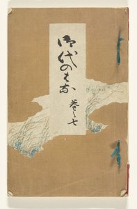 Era de las flores Jidai no hana (título sobre objeto) de Kotaro Yamada