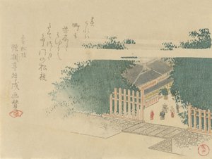 Entrada al castillo bordeada de bambú, 1797 de Kubo Shunman