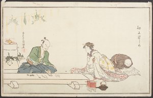  de Kubo Shunman