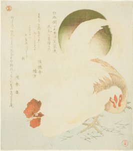 Gallo, Gallina y Sol Naciente, de la serie "Siete Estampas de Pájaros y Flores para el Círculo Fuyo de Kanuma en la Provincia de Shimotsuke"