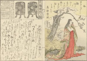 Dama de la corte bajo un viejo ciruelo, dos gabinetes de laca para el juego de emparejar conchas, 1793 de Kubo Shunman