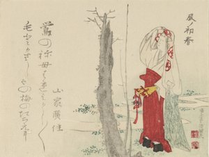Dama de la corte junto al viejo ciruelo, 1796, año del dragón de Kubo Shunman