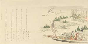 Cortesano y dama con una joven remando en un bote, 1796 de Kubo Shunman