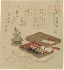 Episodio 11 (Juichi dan), de la serie "Cuentos de Ise para el grupo Asakusa"