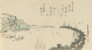 Escena del puerto cerca de Kamakura, 1797
