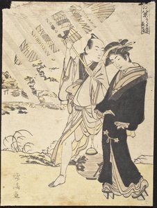  de Kubo Shunman