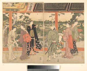  de Kubo Shunman