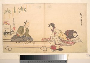  de Kubo Shunman