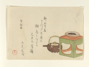  de Kubo Shunman