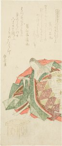 La forma correcta de beber sake de Año Nuevo (Toso no miki namesomuru tei), de la serie "Enseñanza de modales según los colores de la primavera (Shunshoku shitsukekata)". de Kubo Shunman