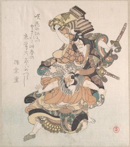  de Kubo Shunman