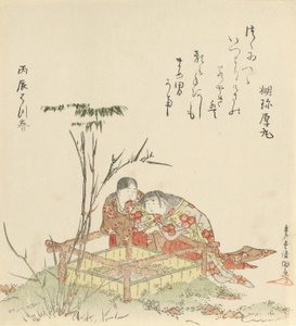 Dos niños junto a un brocal de pozo, año del dragón