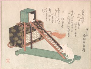  de Kubo Shunman