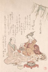 Mujer entreteniendo a su invitado con vino de Año Nuevo, finales del siglo XVIII-principios del XIX de Kubo Shunman