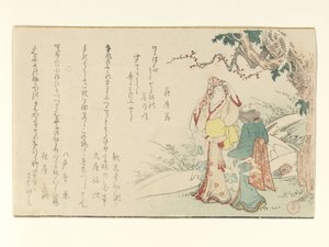  de Kubo Shunman
