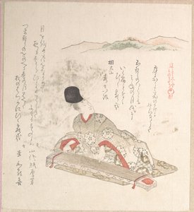  de Kubo Shunman