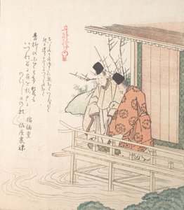 Joven noble y su asistente, siglo XIX de Kubo Shunman