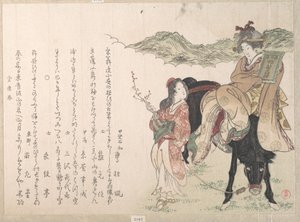  de Kubo Shunman