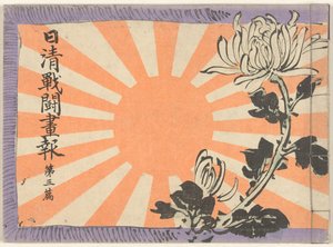 Revista ilustrada sobre la guerra chino-japonesa - volumen 3
Nisshin sento gaho dai sanpen (título en el objeto)