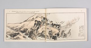 Nisshin sentō gahō (Revista de noticias ilustradas de la guerra chino-japonesa), Volumen 8 de Kubota Beisen