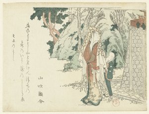 Una dama y un sirviente junto a una cascada de Kubota Shunman