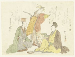 Un encuentro de tres poetas de Kubota Shunman