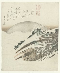 Rocas, olas y la luna creciente El diario Tosa de los poetas Shôfûdai, Hisakataya y Bunbunsha (título de la serie) Shôfûdai Hisakataya Bunbunsha Tosa nikki (título de la serie sobre el objeto)
