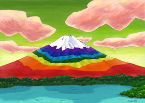 El lago y el monte Fuji con los colores del arco iris , 2023 (pintura digital)