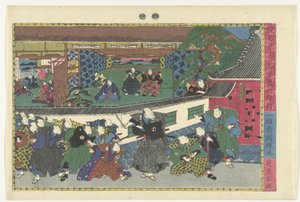 el cuarto acto Yondanme (título sobre objeto) Escenas de la historia de Kanadehon Chushingura (título de la serie) Kanadehon Chushigura (título de la serie sobre el objeto) de Kuniteru