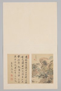 página del álbum de Lan Tao