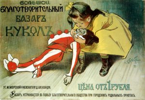 Cartel para un bazar benéfico para la ayuda de expósitos, 1899