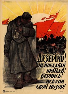 ¡Desertor! ¡No traiciones a tus hermanos! ¡Vuelve!, 1919