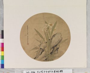 Narciso y roca, fecha desconocida (tinta y colores sobre seda o pape. pintura en abanico.) de Liang Yuwei