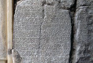 Inscripción en piedra, Mezquita Jameh (Mezquita del Viernes) (Lista del Patrimonio Mundial de la UNESCO, 2012), Isfahan (Esfahan), Irán