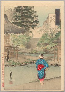 True View of Benten at Inokashira de la serie Gekkō